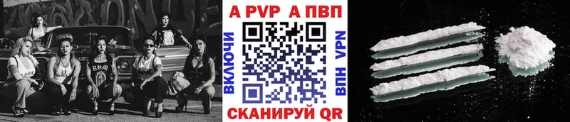 продажа наркотиков  Полярный  Alpha-PVP VHQ 