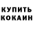 Метамфетамин мет myWAY 13