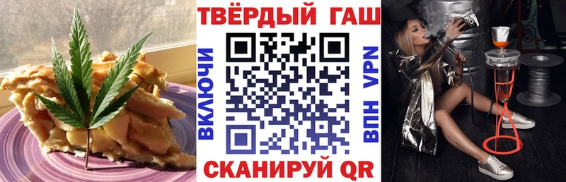 наркошоп  Полярный  Еда ТГК марихуана 