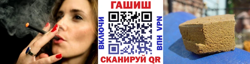 ГАШИШ гашик  Полярный 
