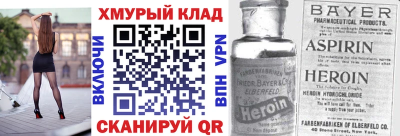 Героин гречка  купить наркоту  Полярный 