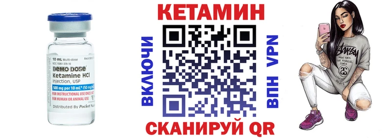 Кетамин ketamine  где можно купить наркотик  OMG онион  Полярный 