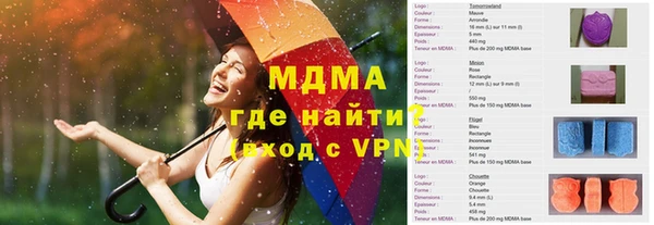молекула духа Алексеевка