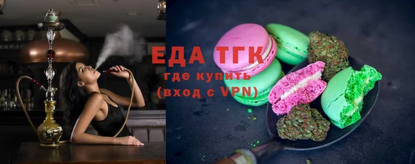 эйфоретик Абдулино