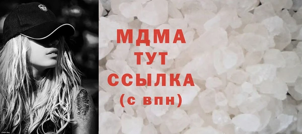 молекула духа Алексеевка