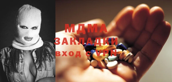 молекула духа Алексеевка