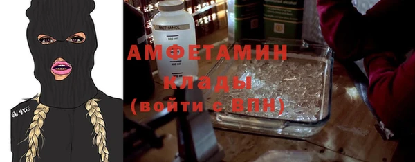 эйфоретик Абдулино