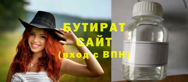 эйфоретик Абдулино