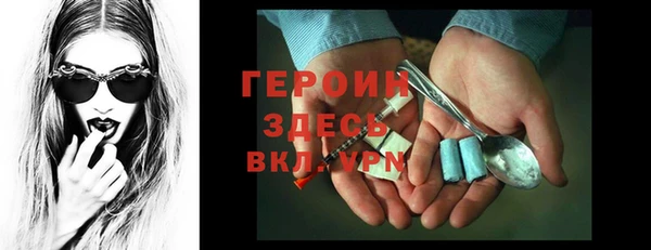 эйфоретик Абдулино