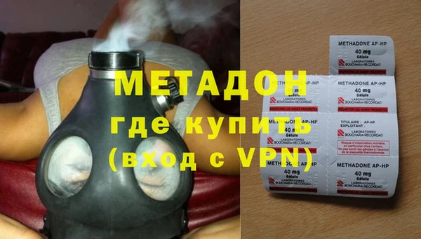 эйфоретик Абдулино