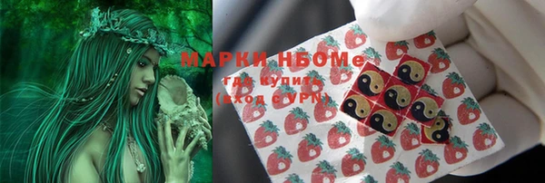 эйфоретик Абдулино