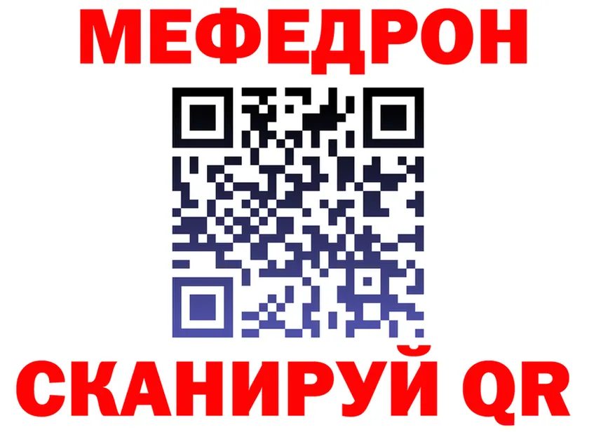 ТГК жижа ТОР это гидра Полярный