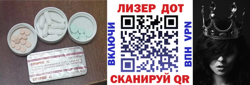 ЛСД экстази ecstasy  купить наркоту  Полярный 