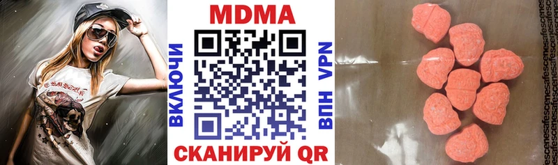 MDMA Molly  Полярный 