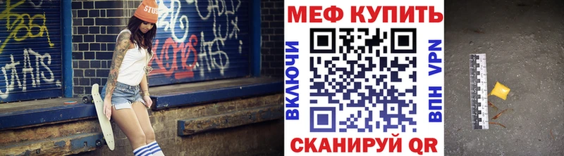 блэк спрут ССЫЛКА  Полярный  МЕФ mephedrone  что такое  