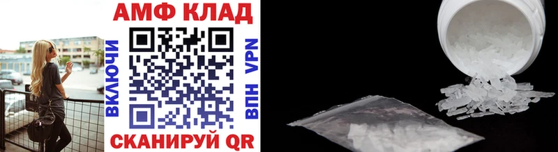 Метамфетамин витя  Полярный 