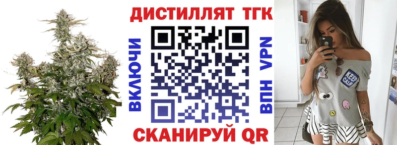 ТГК THC oil  Полярный 